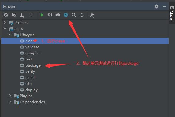 打包